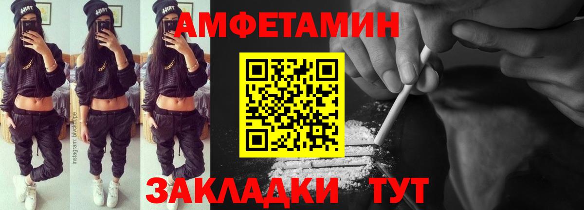 КОКАИН Петропавловск-Камчатский