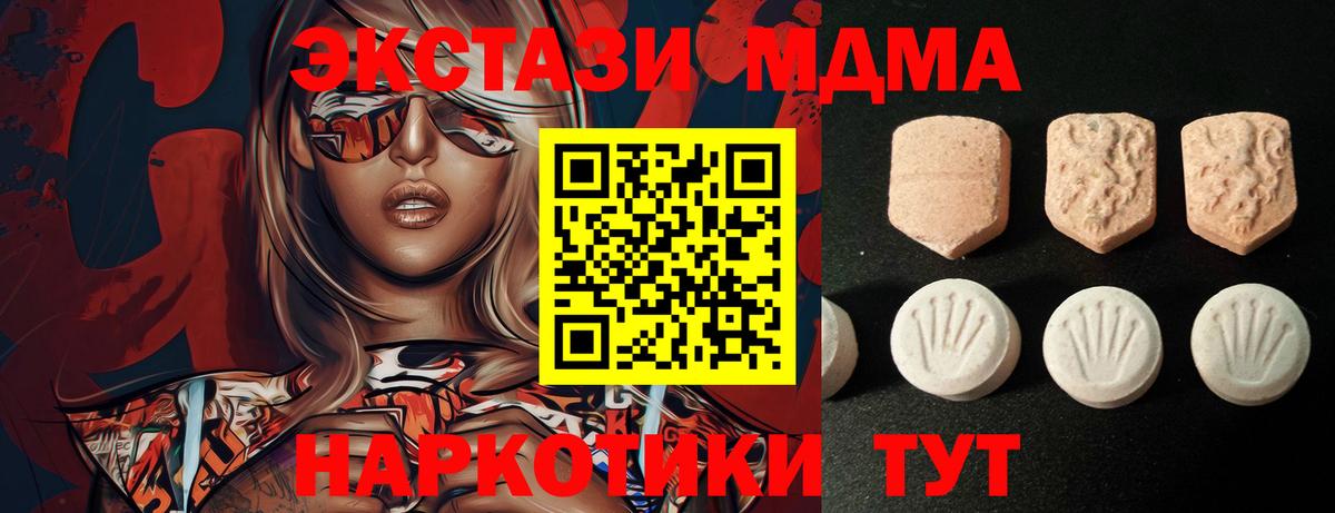 Ecstasy бентли  Вход с VPN  Ecstasy ешки  Ecstasy  Петропавловск-Камчатский 