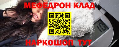 кокаин колумбия Ставрополь