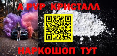 прущая мука Славянск-на-Кубани