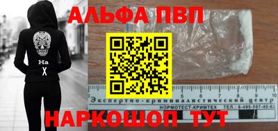 apvp Славгород