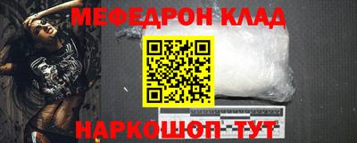 прущая мука Славянск-на-Кубани