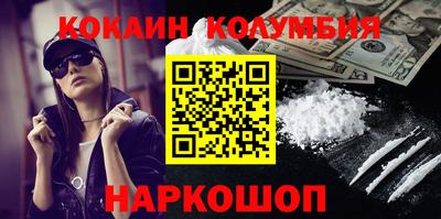 героин Старая Купавна
