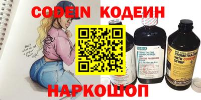 кокаин колумбия Ставрополь