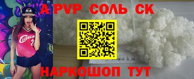 ешки Сланцы