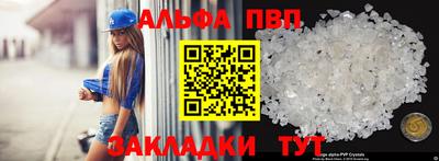 ешки Сланцы