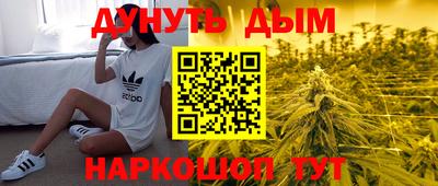 прущая мука Славянск-на-Кубани
