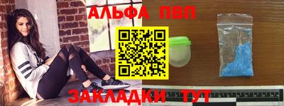 прущая мука Славянск-на-Кубани