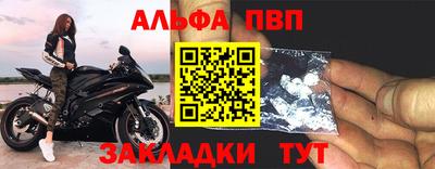 кокаин колумбия Ставрополь