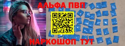 прущая мука Славянск-на-Кубани