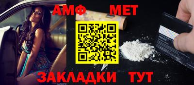 ешки Сланцы