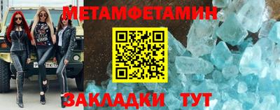 прущая мука Славянск-на-Кубани