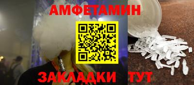 прущая мука Славянск-на-Кубани