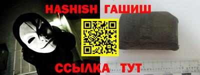 ешки Сланцы