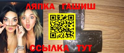 прущая мука Славянск-на-Кубани