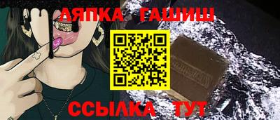 ешки Сланцы