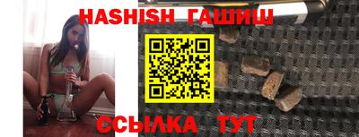 героин Старая Купавна
