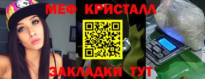 ешки Сланцы