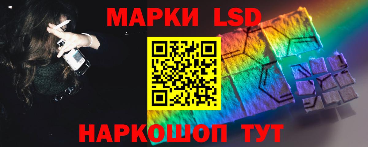 LSD-25 экстази ecstasy  Вход с VPN  LSD-25 экстази  Петропавловск-Камчатский  Лсд 25 экстази ecstasy 