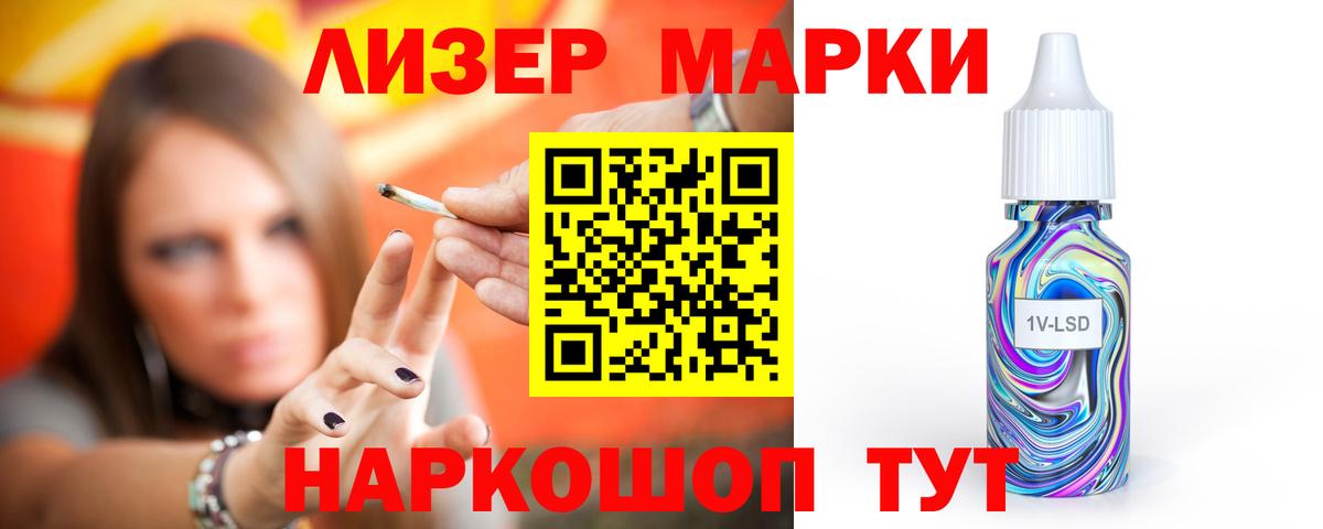 LSD-25 экстази кислота Петропавловск-Камчатский