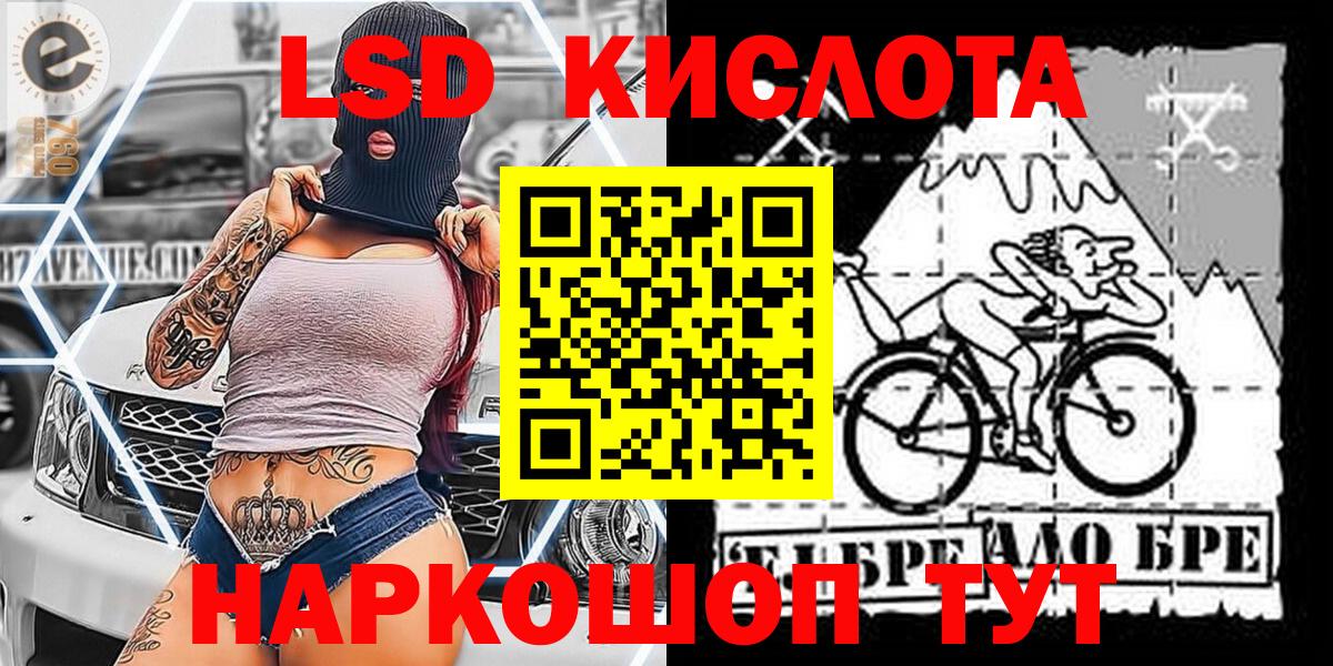 Марки NBOMe 1500мкг Петропавловск-Камчатский