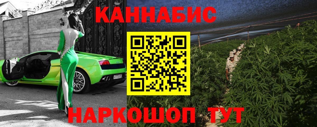 Марихуана индика  Вход с VPN  Петропавловск-Камчатский  Каннабис конопля  Бошки марихуана семена  Шишки марихуана марихуана 